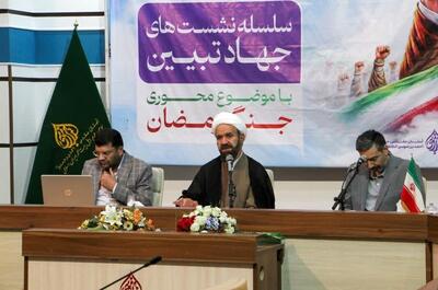  دست برتر در جنگ رمضان با جمهوری اسلامی است - تسنیم