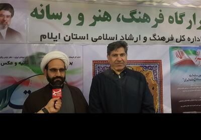  اسکان 20 هزار جنگ‌زده در زائرسراهای امامزادگان ایلام - تسنیم