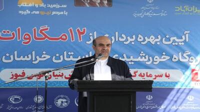  ظرفیت تولید برق تجدیدپذیر در کشور به ۴۵۰۰ مگاوات رسید