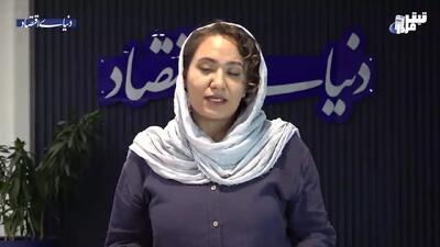  کراچی، مسیر جدید تجارت ایران