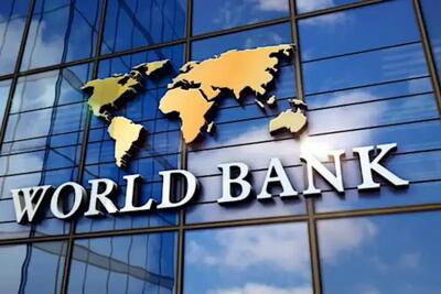  هشدار بانک جهانی درباره پیامدهای جنگ علیه ایران