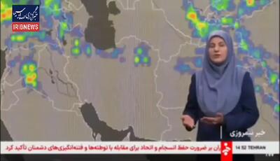  افزایش دما در اکثر نقاط کشور
