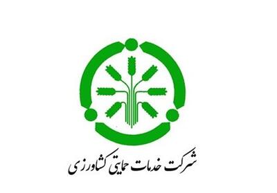  قیمت انواع کود شیمیایی برای سال ١٤٠٥ اعلام شد