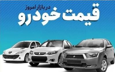  افزایش میلیاردی قیمت خودروهای داخلی در بازار +جدول