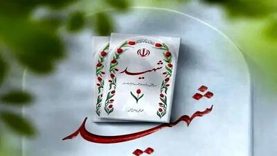  ۱۴ نیر‌وی سپاه زنجان بر اثر انفجار مهمات عمل نکرده جنگ رمضان به شهادت رسیدند