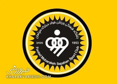  بازی بزرگ حقوقی در فوتبال ایران/ سپاهان پس از پرسپولیس به CAS رفت