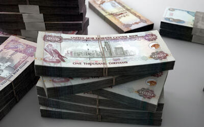  قیمت درهم امروز جمعه ۱۱ اردیبهشت ۱۴۰۵