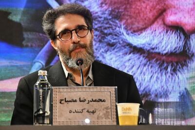  محمدرضا مصباح: فرهنگ وتمدن ایرانى همچنان سبز و پایدار است + عکس