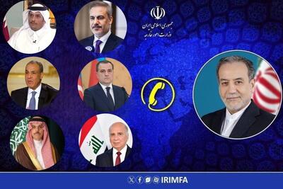  گفت‌و‌گو‌های عراقچی با همتایان منطقه‌ای درباره آخرین ابتکارات ایران جهت پایان جنگ