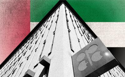  خروج امارات از اوپک؛ بازی قدرت هوشمندانه یا راهی به سوی هرج و مرج؟