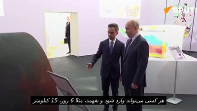 بازدید پوتین از ماکت لوله مورد استفاده در عملیات جسورانه «جریان»