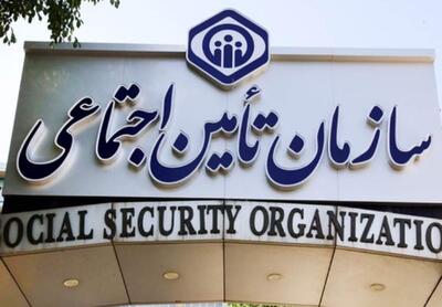  اعلام دستمزد مقطوع مبنای کسر حق‌بیمه مشاغل صنوف ۱۴۰۵