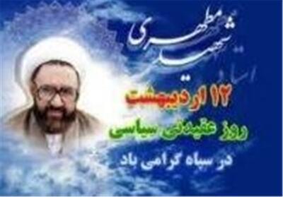  تمرکز سپاه کردستان‌ بر جهاد تبیین در هفته عقیدتی‌ سیاسی - تسنیم