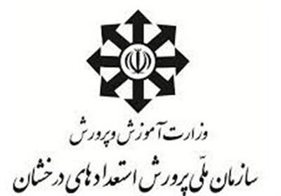  فردا یکشنبه؛ آخرین مهلت ثبت‌نام آزمون‌های سمپاد و نمونه دولتی