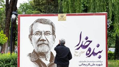  برگزاری آیین چهلم شهید علی لاریجانی در تالار وحدت (گزارش تصویری)