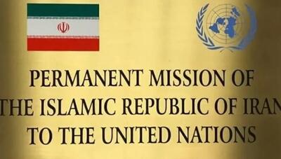  انتقاد ایران از ۵۶ سال نقض پیمان NPT توسط آمریکا