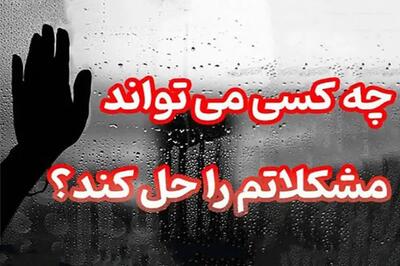  آیا در ده سال آینده دچار بحران میشوم؟ شناسایی عوامل ابتدایی بحران