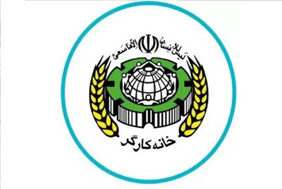  خانه کارگر بیانیه‌ داد