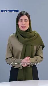  از واشنگتن تا توکیو