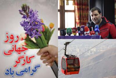  روز کارگر؛ تجلی همت، ایستادگی و بعثت مردمی