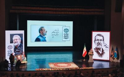  پاسداشت «بنده خدا» و «سیاستمدار حکیم ایران»