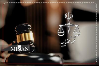  اینفوگرافیک| پایان قداره‌کش اجاره‌ای موساد در خیابان‌های اصفهان