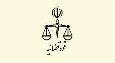  قوه قضاییه: ۲ عنصر جاسوسی رژیم صهیونیستی در ایران به دار مجازات آویخته شدند
