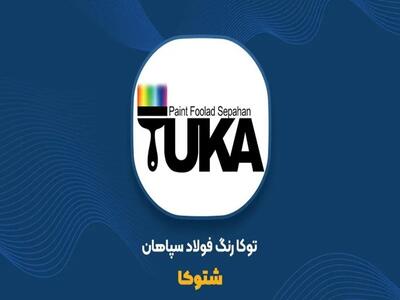  دعوت به مجمع شتوکا