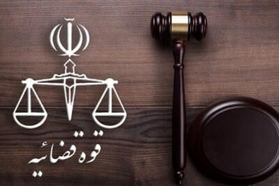  دو جاسوس موساد صبح امروز به دار مجازات آویخته شدند