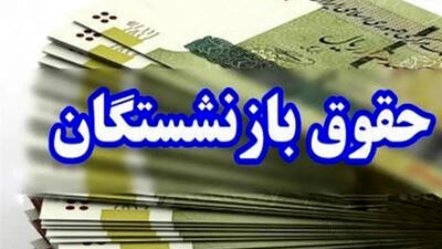  آقای رییس جمهور می دانید حقوق بازنشستگان تامین اجتماعی افزایش نیافته است ؟!/ کوتاهی وزارت کار و سازمان تامین اجتماعی در این روزهای سخت و تورمی بازنشستگان کارگری / تبعیض بس است !