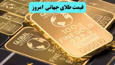  قیمت طلای جهانی امروز ۱۲ اردیبهشت ۱۴۰۵؛ جهش دلار و تنش های نفتی، طلا را به کف یک‌ماهه کشاند؛ انتظار برای سونامی نرخ بهره