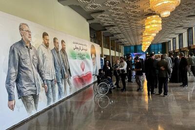  مراسم بزرگداشت شهید علی لاریجانی آغاز شد (۱۲ اردیبهشت ۱۴۰۵)