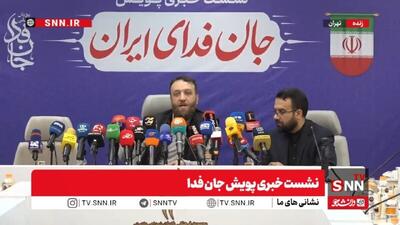  سخنگوی پویش جان‌فدا: تاثیر ارتش مردمی ۳۰ میلیونی پویش بیش از موشک و پهپاد بود/ شریفی زارچی لسان مجازی‌ خود را به دشمنان پیشکش کرده + فیلم