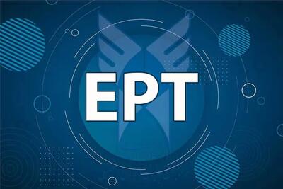  نتایج آزمون EPT اردیبهشت ماه ۱۴۰۵ دانشگاه آزاد اعلام شد