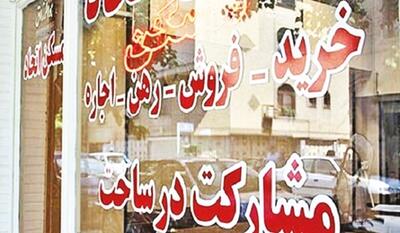  سقوط تورم اجاره به کف ۴ ساله