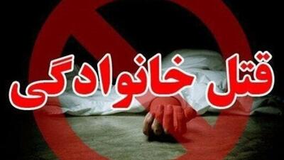  قتل‌عام خانوادگی برای فرار از آشتی!