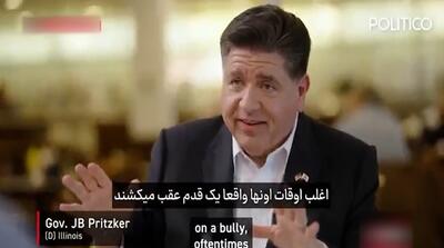  فرماندار ایلینوی: ترامپ دچار زوال عقل شده و به کمک احتیاج دارد