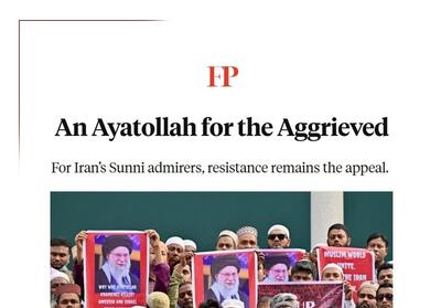  آیت‌الله خامنه‌ای، آیت‌اللهِ مظلومان بود - تسنیم