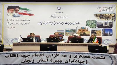  ایران می‌تواند امنیت منطقه را تامین کند