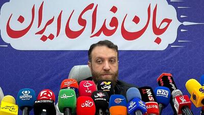  آغاز نشست خبری پویش جان‌فدای ایران