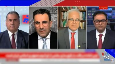   واقعیت‌های تلخ ایران در دوران پهلوی از زبان تحلیلگر ضدایرانی صدای آمریکا! + فیلم