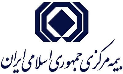  با رد ادعای استعفای خسروشاهی و تایید حضور مشعلچی در محل کار؛ حکم سرپرست بیمه مرکزی در هاله ابهام قرار گرفت