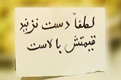  اقتصاد رها شده و معلوم نیست دولت کجاست!