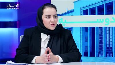  وضعیت اقامت و دارایی‌های ایرانیان در امارات در بحبوحه تنش‌های منطقه‌ای