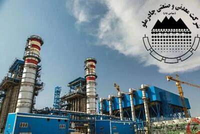  پیام تبریک فرید دهقانی مدیرعامل چادرملو به مناسبت روز کارگر