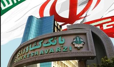  تحقق ۱۲۱ درصدی تعهدات بانک کشاورزی در طرح حمایت دولت از معیشت خانوار‌ها
