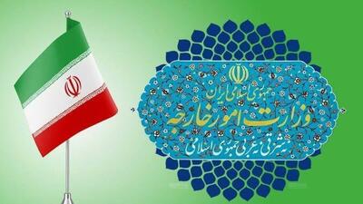 واکنش وزارت امورخارجه ایران به اعتراف آمریکا به دزدی دریایی