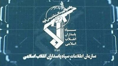  سازمان اطلاعات سپاه: فضای تصمیم گیری برای آمریکا محدود شده است