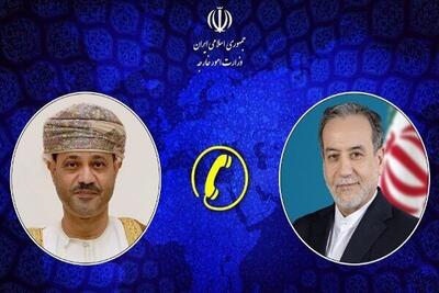  تماس تلفنی وزرای امور خارجه جمهوری اسلامی ایران و عمان