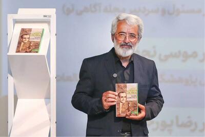  کتاب سلیمی‌نمین کمک می‌کند حقیقت‌های تاریخ کشف شود